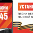 Астраханцы могут присоединиться к Всероссийской мобильной акции «Ура Победе!» - Портал органов государственной власти