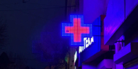 В Астрахани ищут невролога за 150 тысяч рублей - Bloknot-Astrakhan.Ru