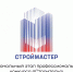 Астраханские строители поборются за звание «Строймастер» - Юг России