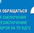 Астраханцам напомнили о договорах на техобслуживание газового оборудования - Портал органов государственной власти