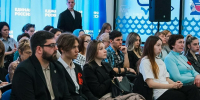 Астраханские волонтёры программы ФКГС приступили к обучению - Астрахань 24
