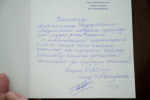 Астраханский музей пополнился бесценными раритетами