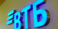 ВТБ планирует внедрить искусственный интеллект для доставки банковских продуктов - Астрахань 24