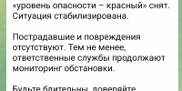 IMG_20250417_232011.jpg - Южная Волна