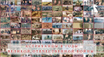Нейросети вдохнули жизнь в военные фото астраханцев
