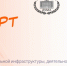 Конкурс объектов социальной инфраструктуры «МАРТ» - Министерство физкультуры и спорта