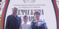 Юные астраханцы стали победителями международного конкурса исполнителей на народных инструментах - Администрация города