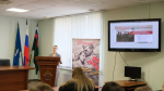 Астрахань – город трудовой доблести: урок памяти в следственном управлении СК России по Астраханской области