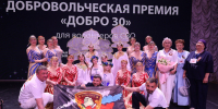 В Астрахани подвели итоги первой добровольческой премии «ДОБРО 30» - Портал органов государственной власти