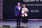 В Астрахани подвели итоги первой добровольческой премии «ДОБРО 30»