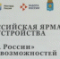 В Астрахани на ярмарке трудоустройства более 130 предприятий открыли вакансии для молодежи - ГТРК Лотос