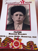 Истории об астраханских героях, написанные их потомками
