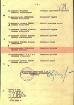 Потомки Героев ВОВ. Мадина Темралиева