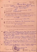 Потомки Героев ВОВ. Мадина Темралиева