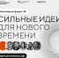 Конкурс «Знай наших» - Служба государственного технического надзора