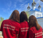 Астраханцев приглашают на встречу с батюшкой и Пасхальный квест