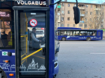 В Астрахани определили 3 самых популярных маршрута общественного транспорта