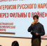 Астраханский патриотический форум объединил молодежь разных поколений - Астраханский листок