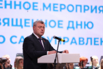 Губернатор Астраханской области наградил работников местного самоуправления