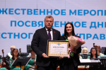 Губернатор Астраханской области наградил работников местного самоуправления
