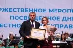 Губернатор Астраханской области наградил работников местного самоуправления