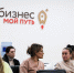 Астраханских предпринимателей приглашают вступить в реестр социальных предприятий - Bloknot-Astrakhan.Ru