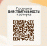 1TUwh_YPhe8.jpg - МФЦ