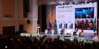 Астраханский патриотический форум охватил более 20 тысяч человек - Астрахань 24