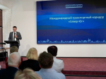 Возможности МТК «Север — Юг» представлены в рамках международной конференции