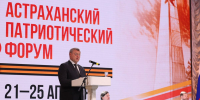 КаспийИнфо. Новости Астрахани и региона - KaspyInfo.Ru