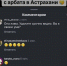 В погоне за просмотрами блогеры «похоронили» певицу с астраханского Арбата бабу Фаю - Astrakhanpost.Ru