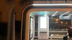 На некоторых остановках в Астрахани заработали информационные экраны