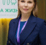 Глава перинатального центра Астрахани приняла участие во Всероссийском конгрессе - Астраханский листок