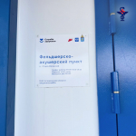 В Икрянинском районе возведены новые фельдшерско-акушерские пункты
