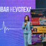 Предприниматели Астраханской «ОПОРЫ РОССИИ» выступили на крупнейшей IT-конференции - ОПОРА России