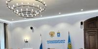 Завершилось рассмотрение рабочей группой инициативных проектов, поступивших от муниципальных образований и подведены итоги. - Министерство финансов