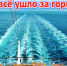 Юбилей по мечте: Ратуемый Астраханской областью проект каспийского круиза отодвинули еще на год - Punkt-a.info