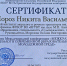 2 - Астраханский филиал ВГАВТ