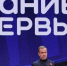 «Победный» марафон Знание.Первые охватил всю страну - Портал органов государственной власти