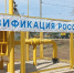 В Астраханской области ускоряют темпы догазификации - Астраханский листок