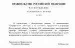 КаспийИнфо. Новости Астрахани и региона