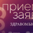 Литературная премия «Здравомыслие» вводит новую номинацию - ГТРК Лотос