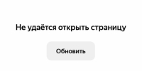 Астраханцам временно снизят скорость мобильного интернета - Bloknot-Astrakhan.Ru