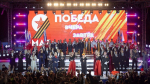 Астраханцы отметят 80-летие Победы праздничным концертом