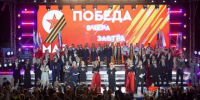 В Астрахани к 80-летию Победы пройдет концерт - ГТРК Лотос