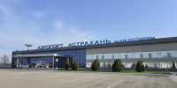 Аэропорт Астрахань - Сетевое издание Арбуз