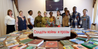 В Астраханской научной библиотеке прошёл марш памяти «Книги в военном строю» - Портал органов государственной власти