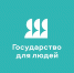 Учреждения культуры региона предоставляют государственные услуги населению - Министерство культуры
