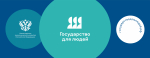 Учреждения культуры региона предоставляют государственные услуги населению