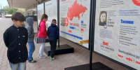 На вокзале Астрахани открылись выставки о вкладе железнодорожников в Победу - Юг России